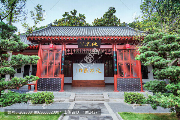 張居正故居純忠堂
