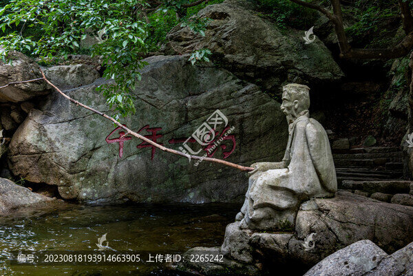 養(yǎng)子溝風(fēng)景