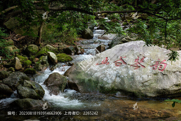 養(yǎng)子溝風(fēng)景