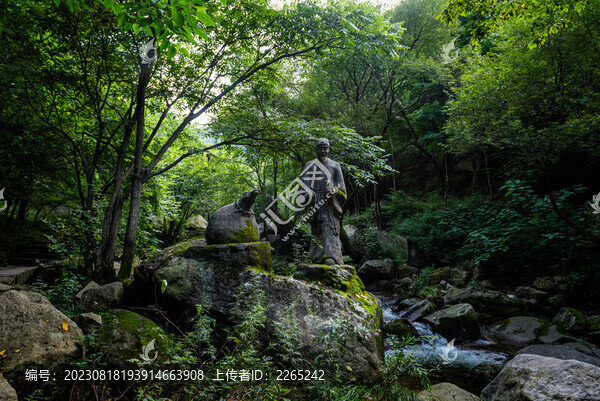 養(yǎng)子溝風(fēng)景