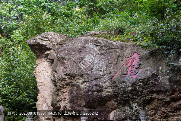 養(yǎng)子溝風(fēng)景