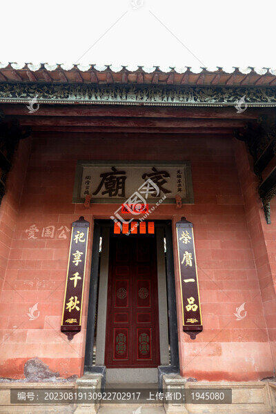 東莞南社古村家廟