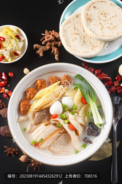 三鮮煮饃