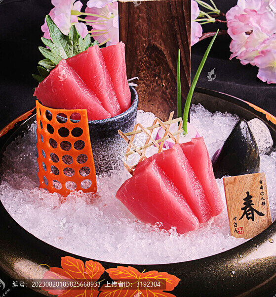 金槍魚刺身
