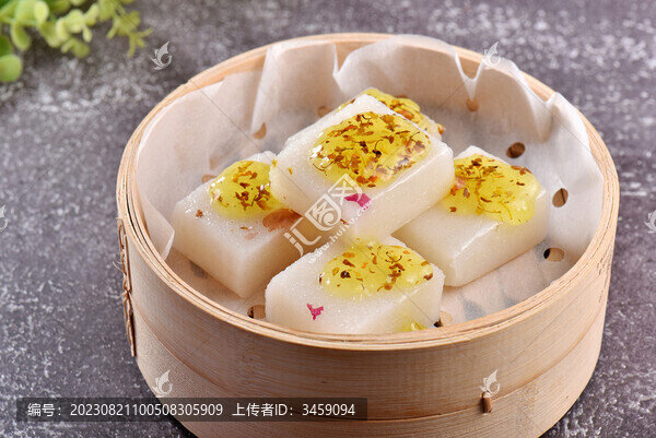 桂花年糕
