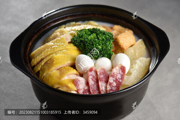 三鮮鍋