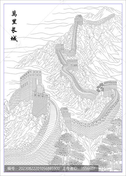 長城線描豎幅