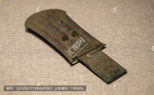 戰(zhàn)國青銅鉞