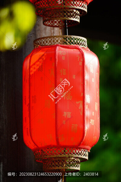 福字紅燈籠3
