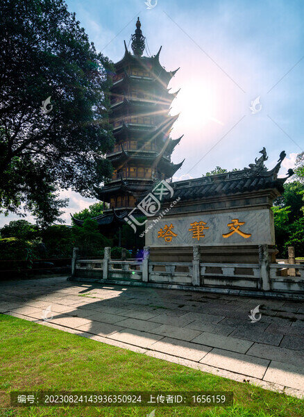 常州古建筑文筆塔