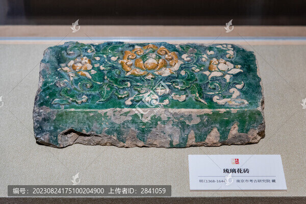 明代琉璃花磚