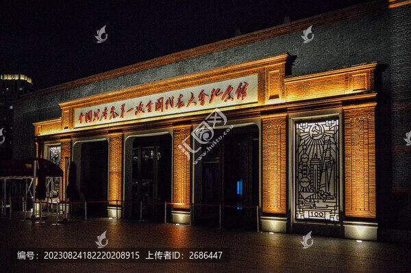 一大紀(jì)念館
