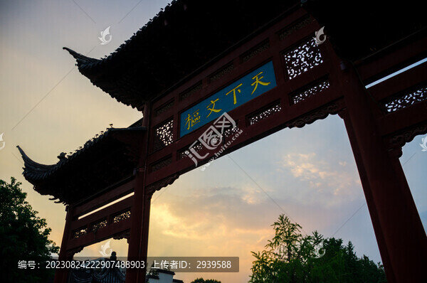 南京夫子廟牌坊
