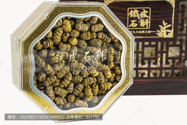 鐵皮石斛