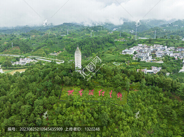 鳳慶文筆塔