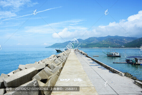 四海碼頭