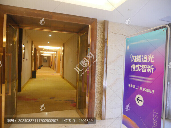 會議指引
