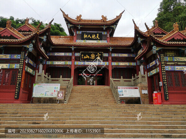 富樂山公園大門