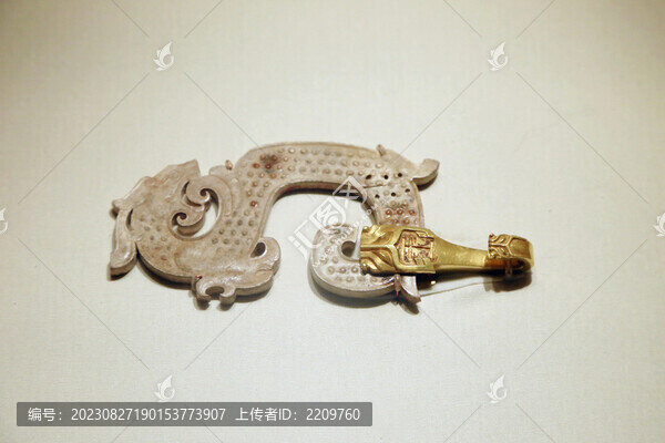 虎頭金鉤扣玉龍帶鉤