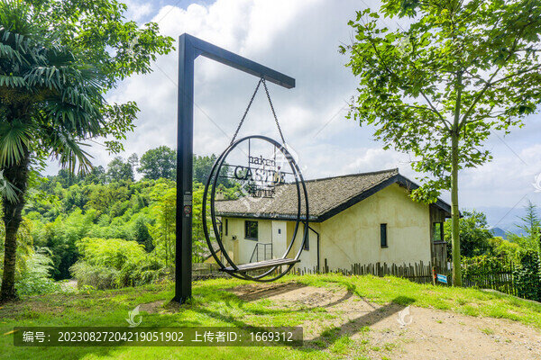 莫干山風(fēng)景區(qū)裸心堡