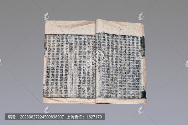 黔書