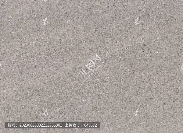 廣安灰