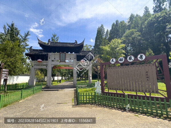 紹興舜王廟
