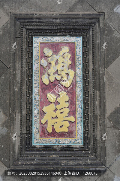 遼寧沈陽大帥府