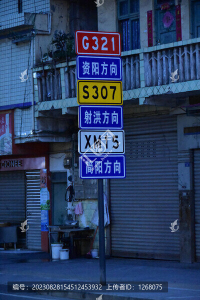 四川成都