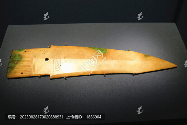 大玉戈
