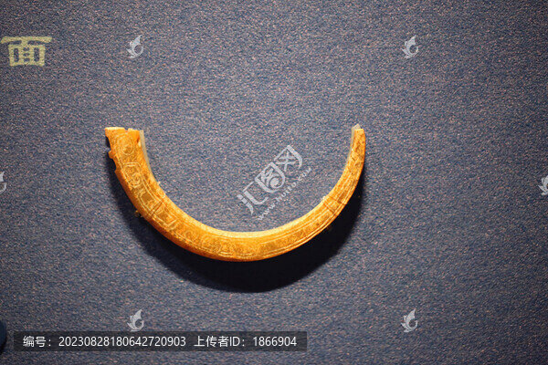 瑪瑙觿