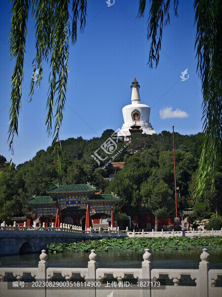 北海公園