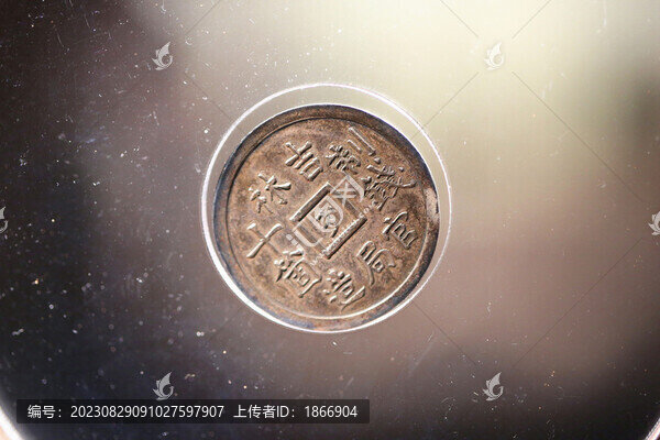光緒元寶銀樣