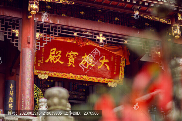 光嚴禪院