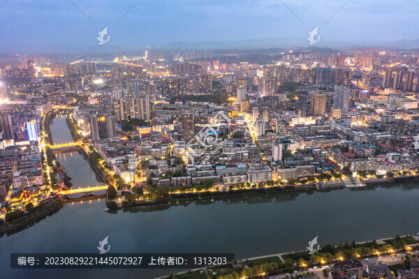 航拍湖南邵陽城市夜景風(fēng)光
