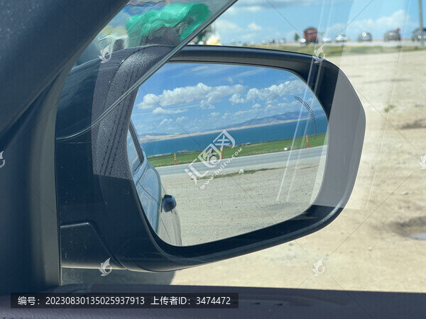 后視鏡旅游