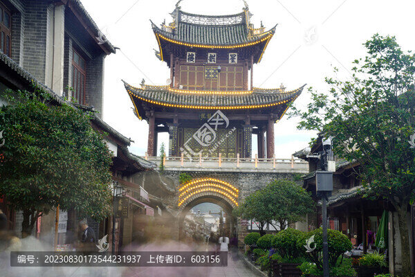 巍山