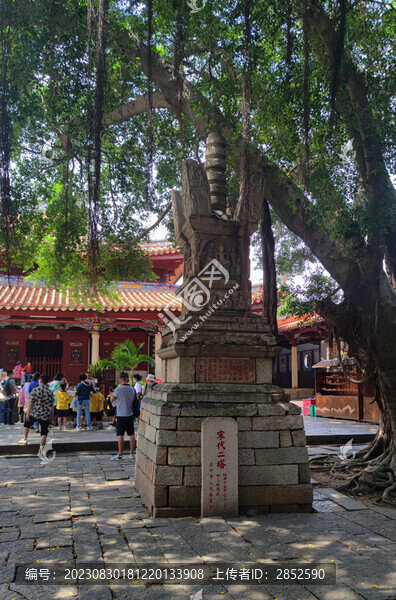 宋塔