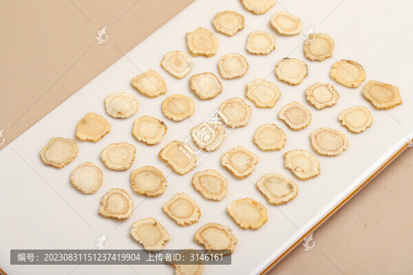 滋補品西洋參片