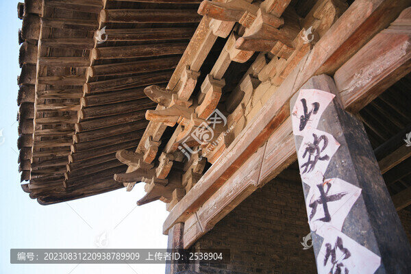 成湯廟山門