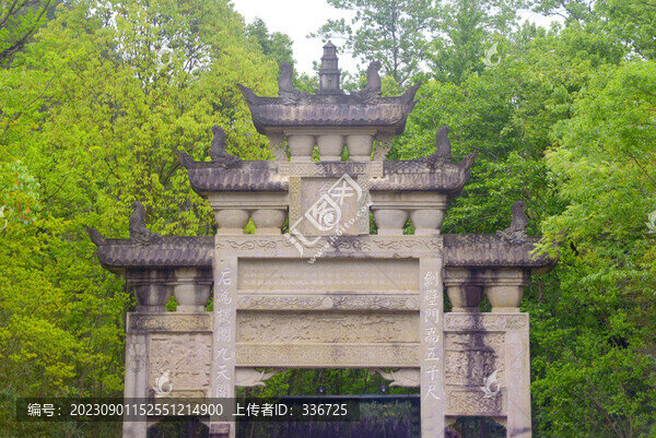 四川劍門關(guān)劍閣石牌坊