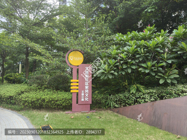 文昌街主題公園
