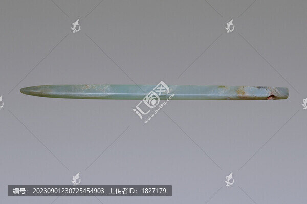 錐形器