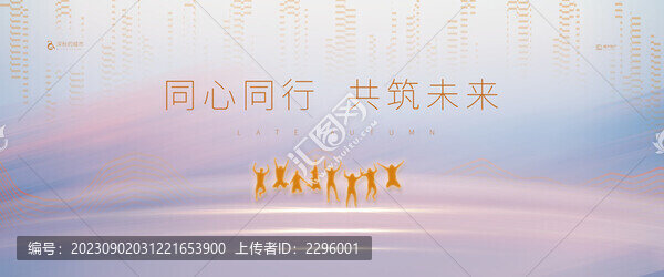 活動(dòng)視覺(jué)KV