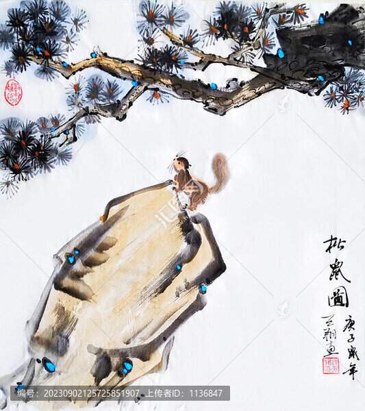 松鼠圖