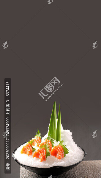 刺身三文魚