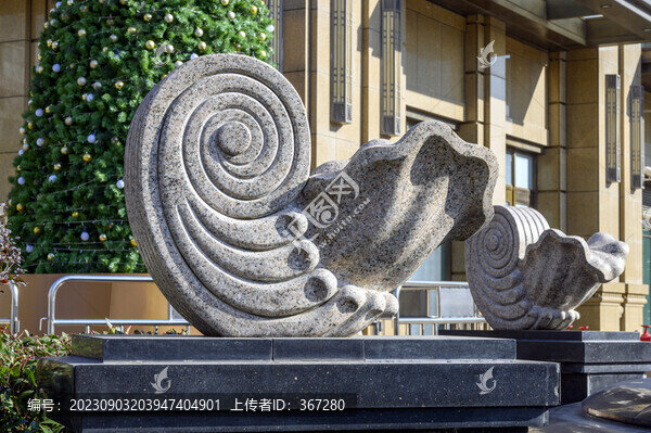 海螺雕塑