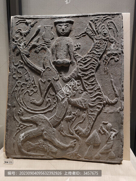 磚