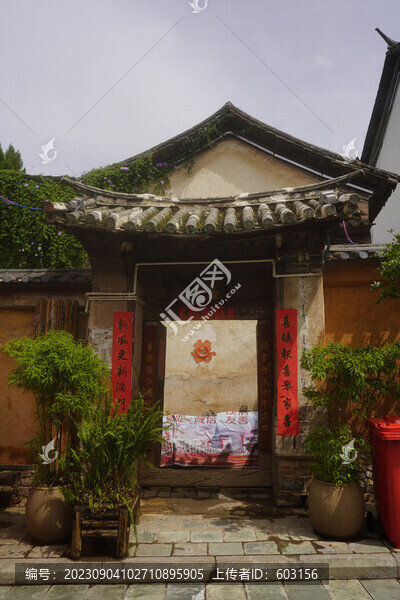 巍山