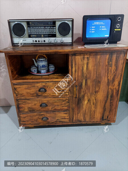 老物件